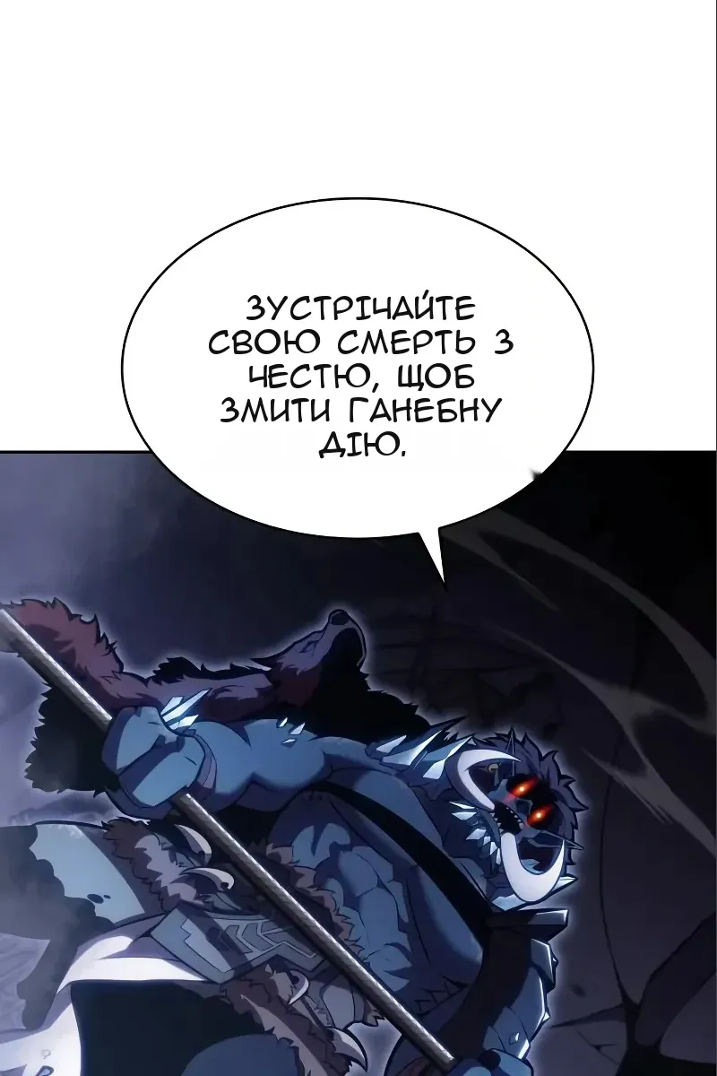 Сторінка 67
