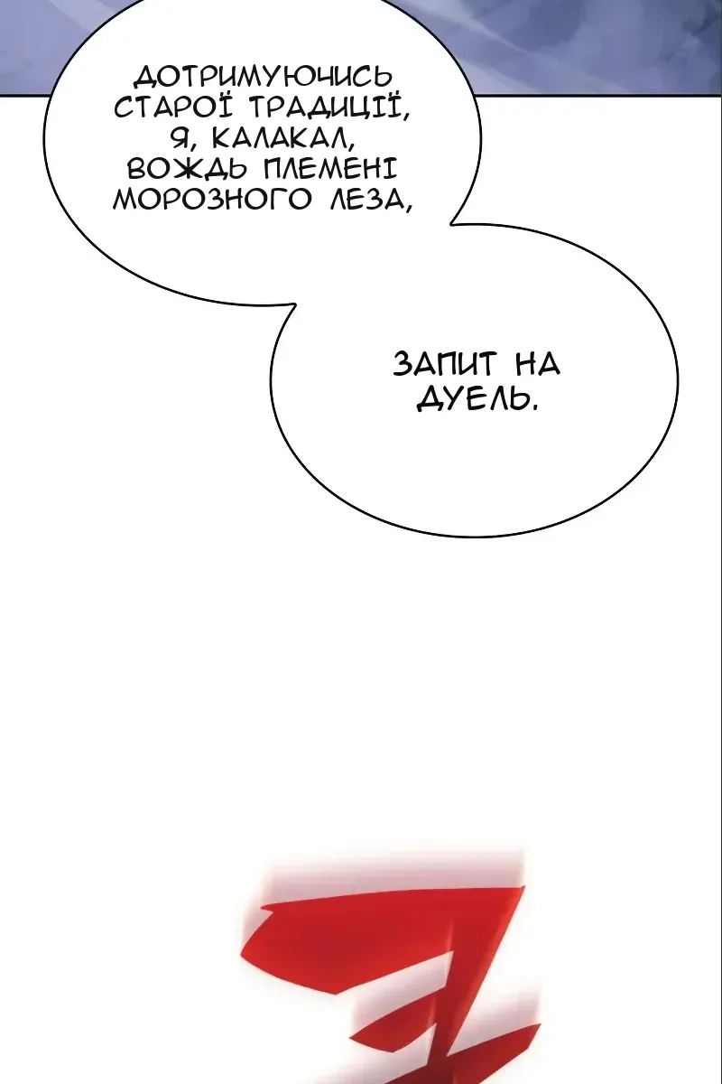 Сторінка 69