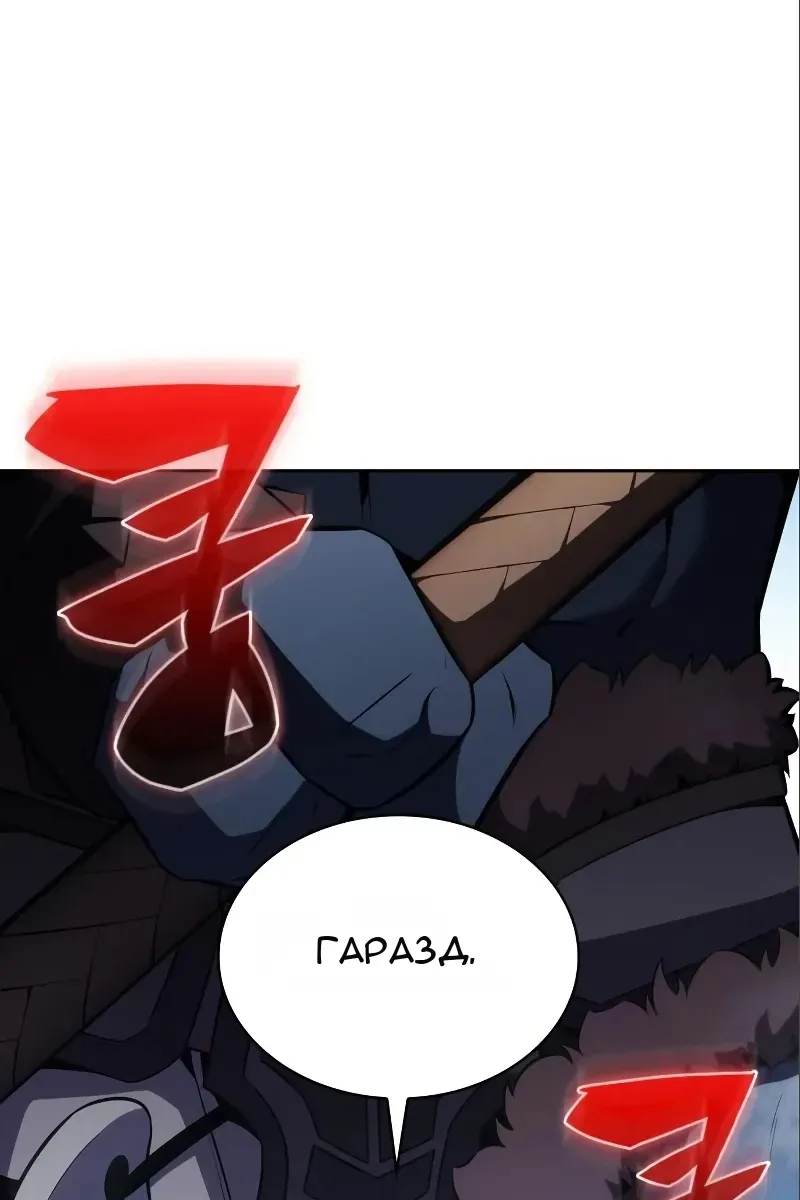 Сторінка 75