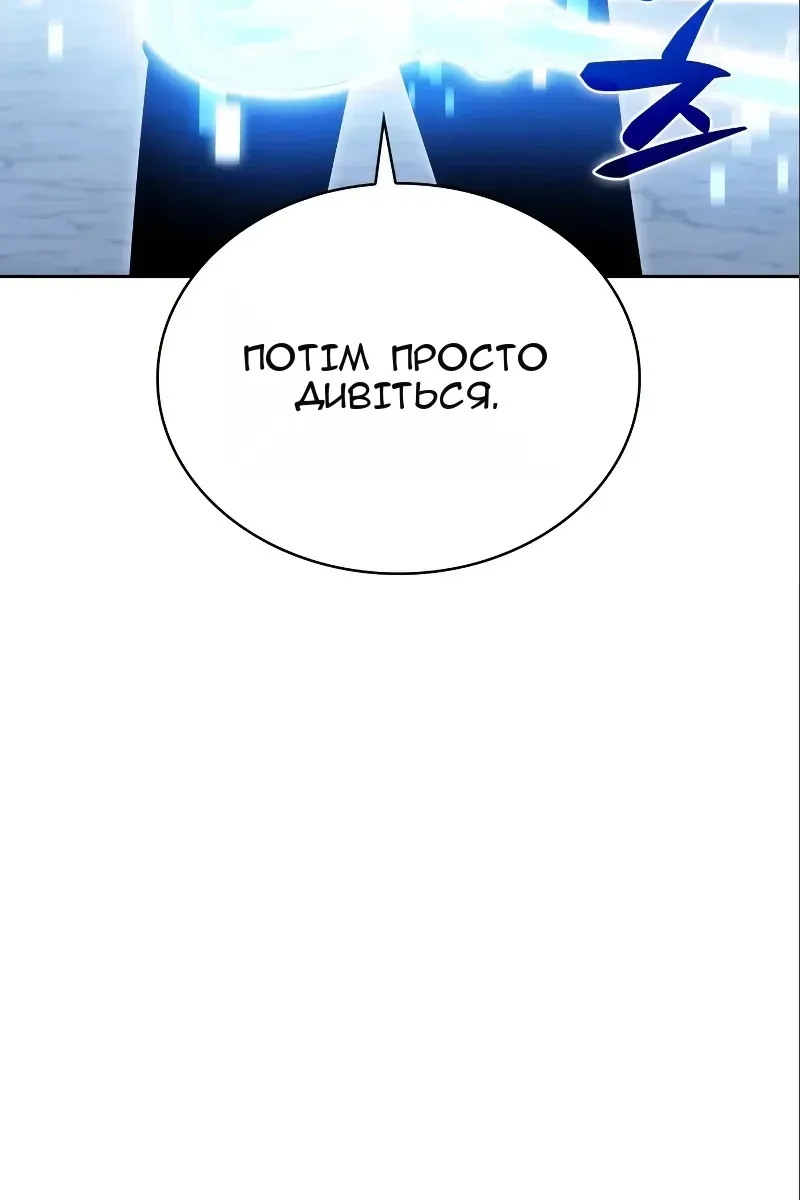 Сторінка 77