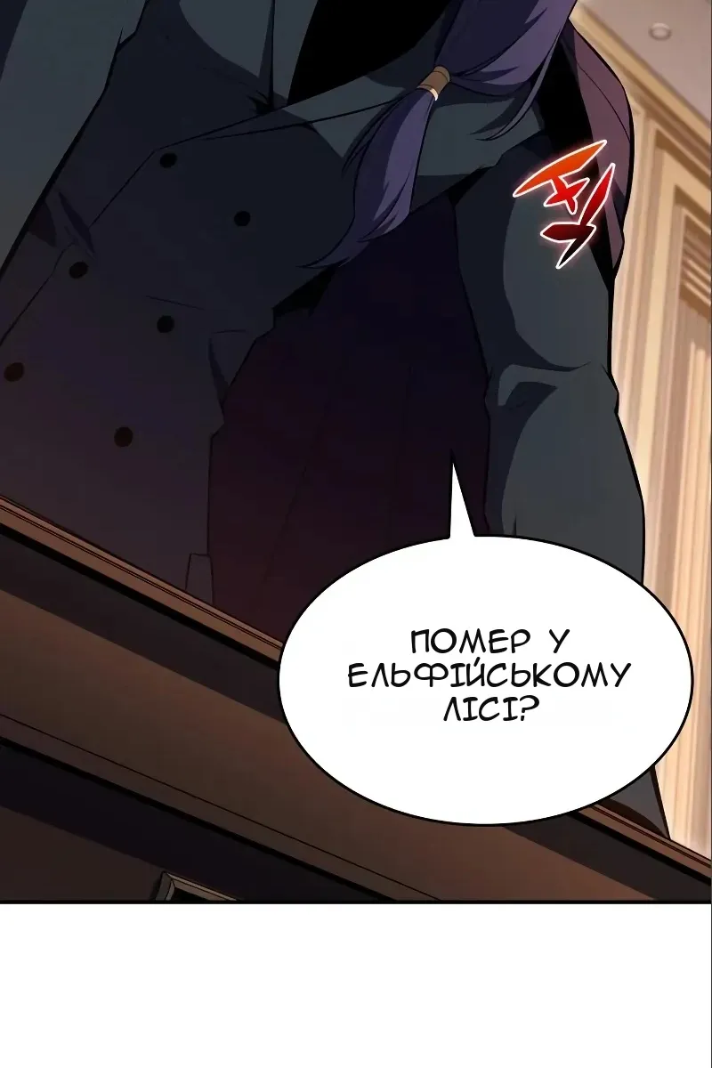 Сторінка 83