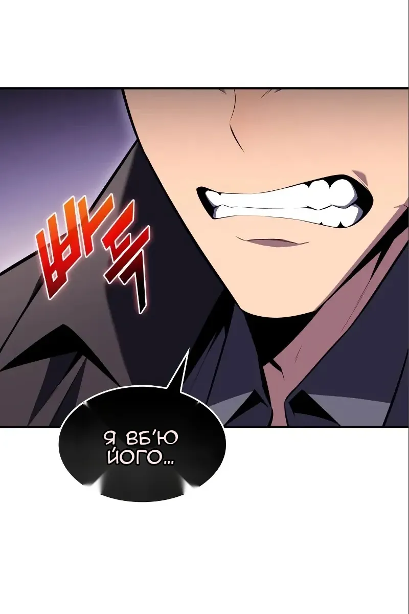 Сторінка 98