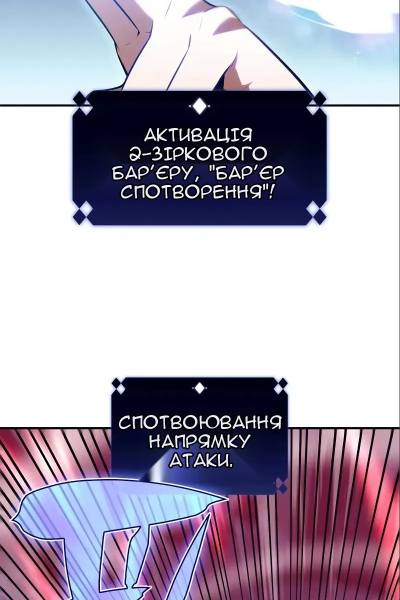 Сторінка 111