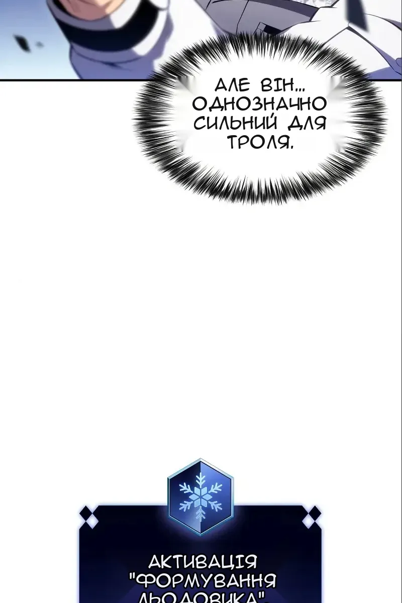 Сторінка 114