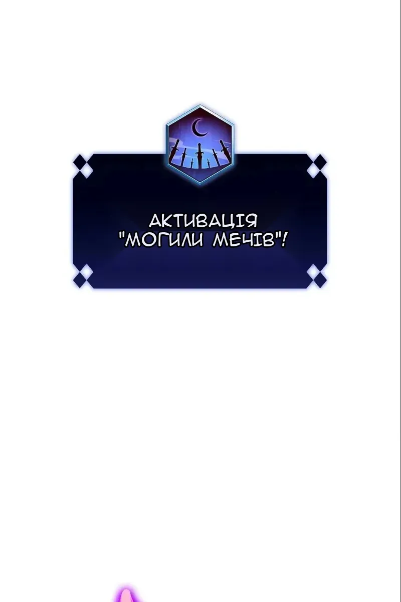 Сторінка 124