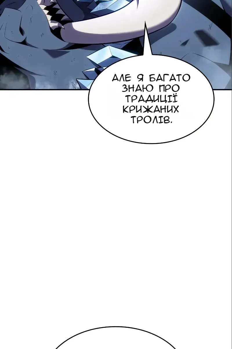 Сторінка 137