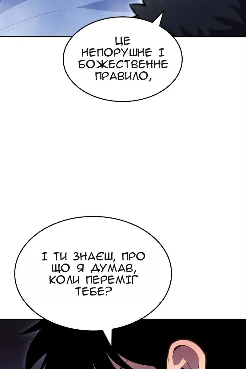 Сторінка 139