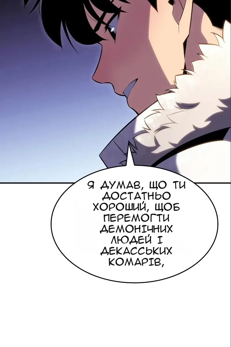 Сторінка 140