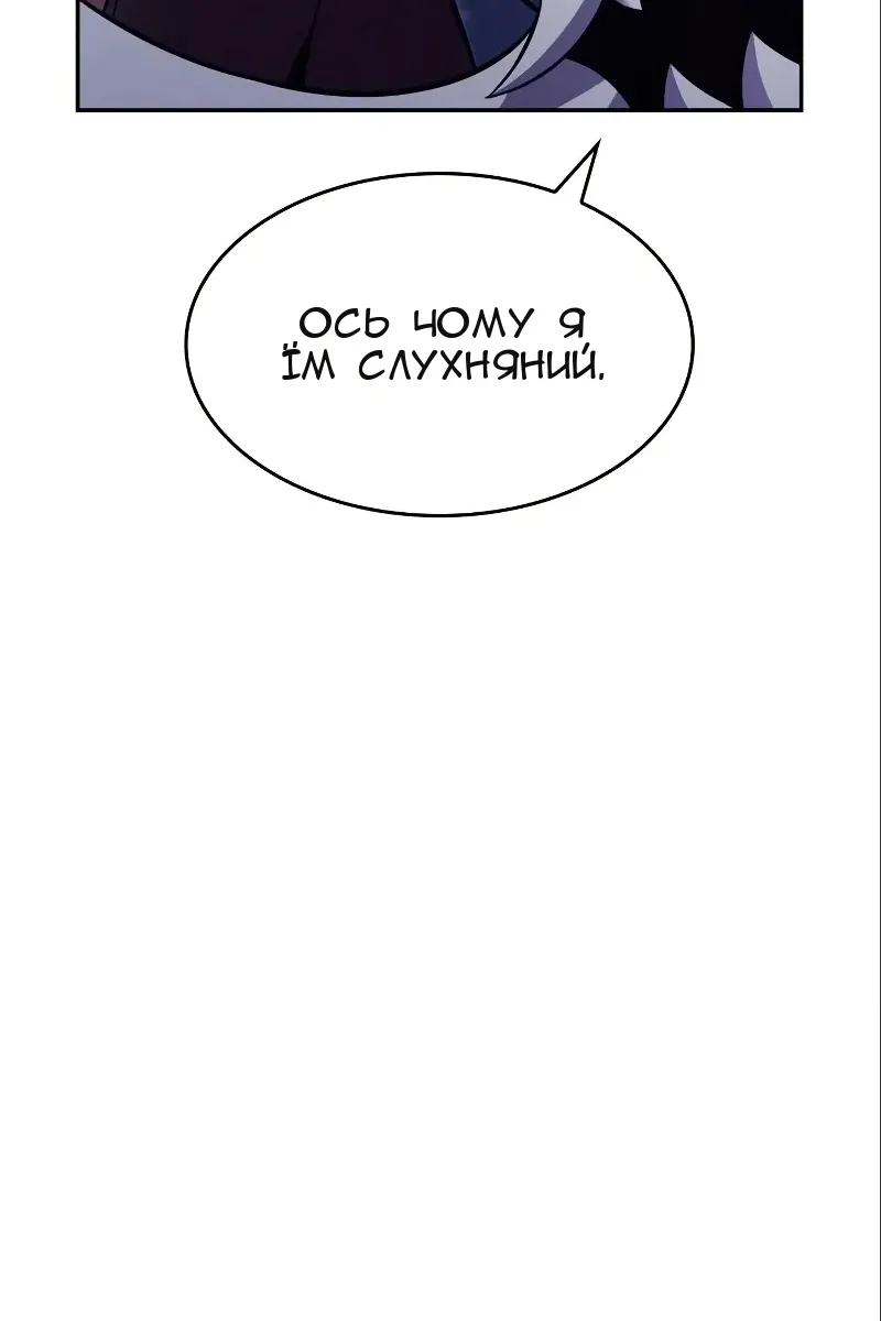 Сторінка 147