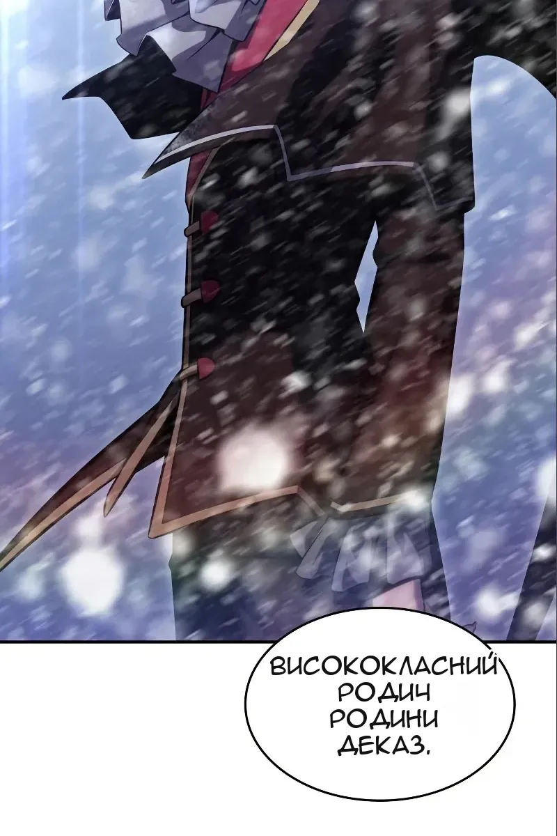 Сторінка 151