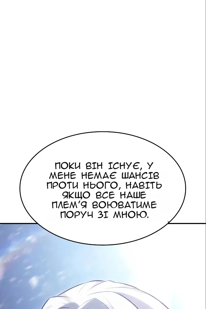 Сторінка 152