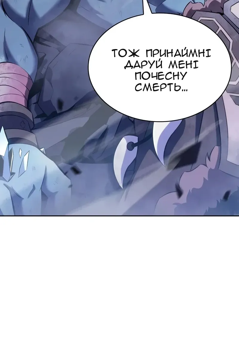 Сторінка 3