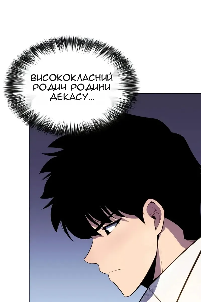 Сторінка 4