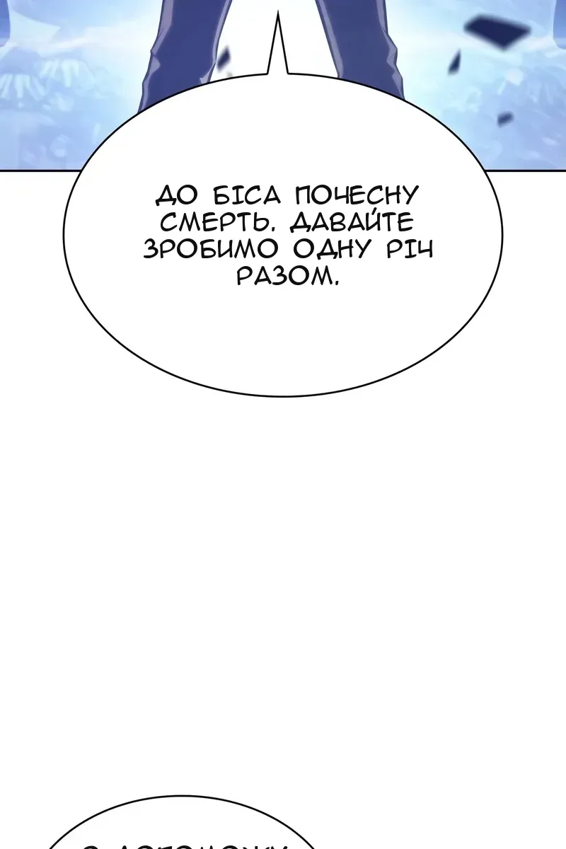 Сторінка 7