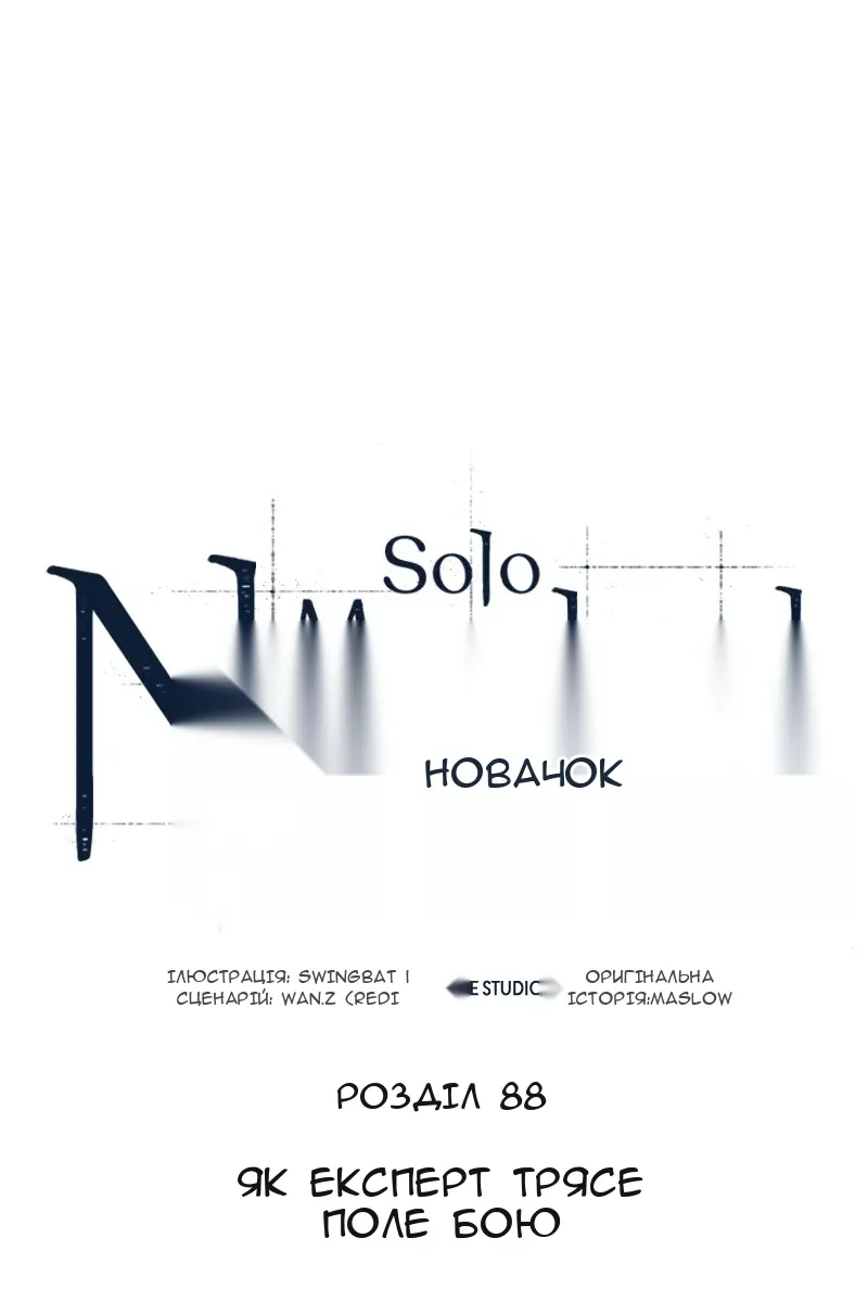 Сторінка 13
