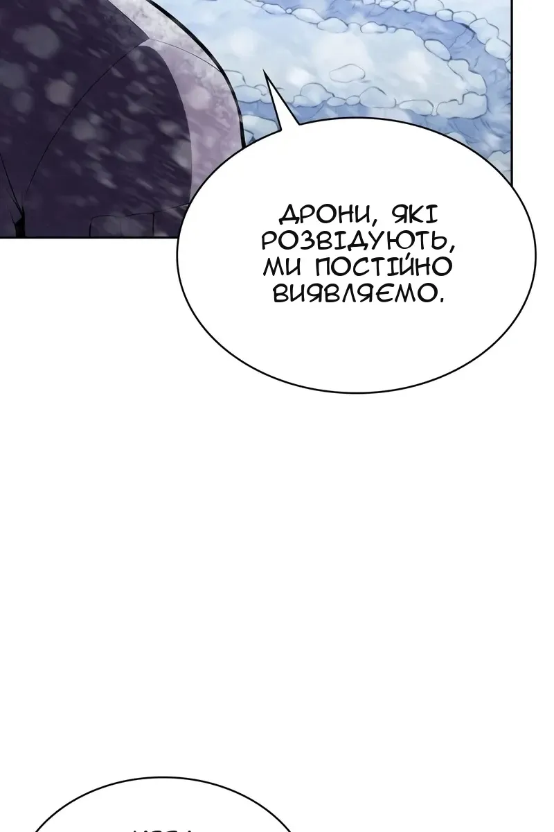 Сторінка 18
