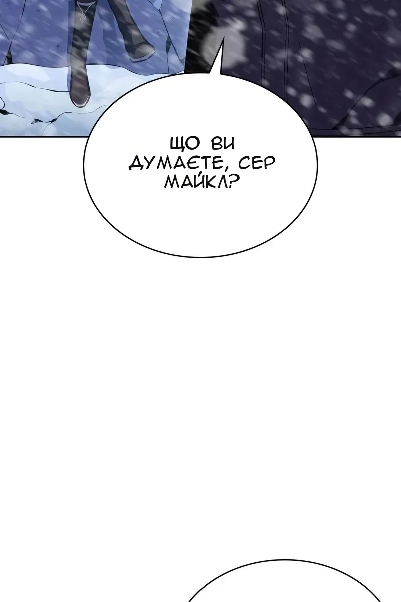 Сторінка 20