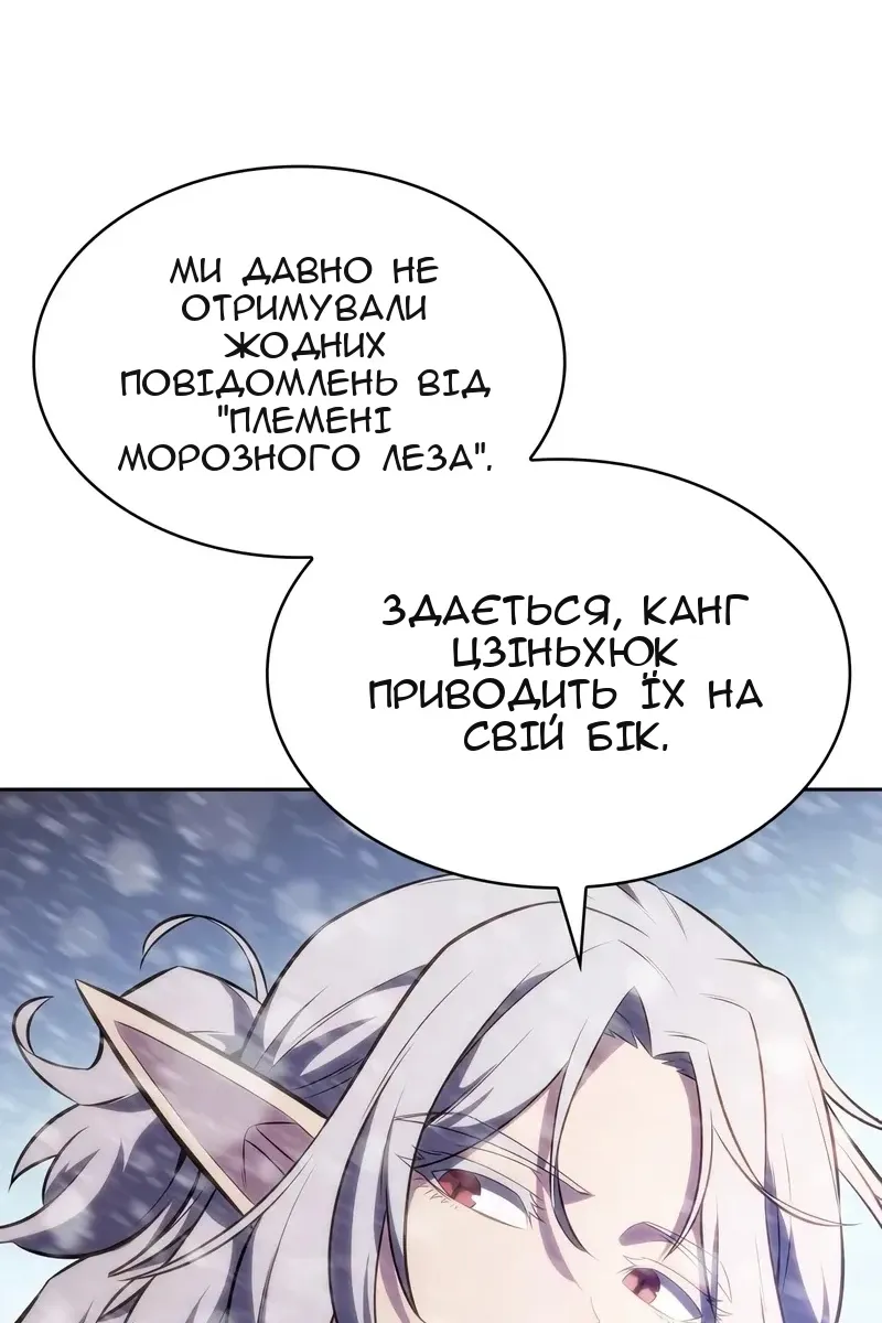 Сторінка 25