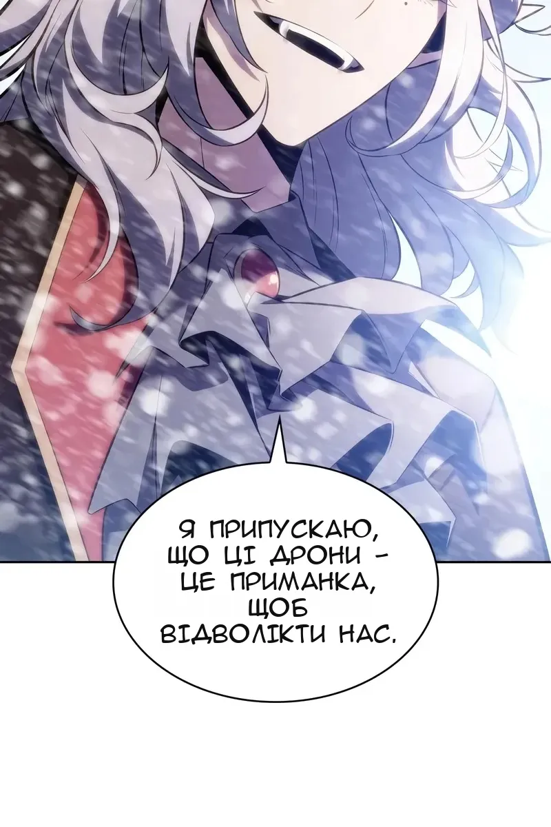 Сторінка 26