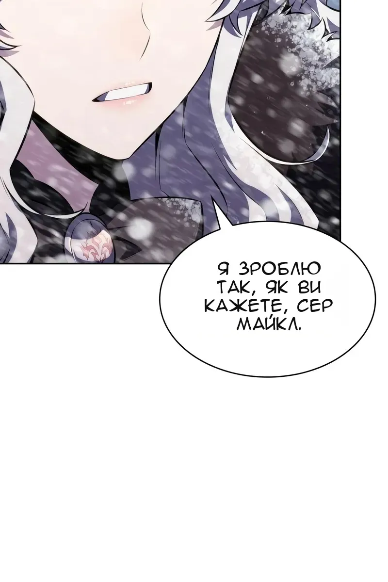 Сторінка 28