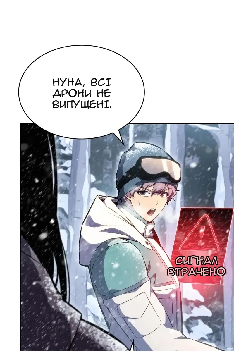 Сторінка 43