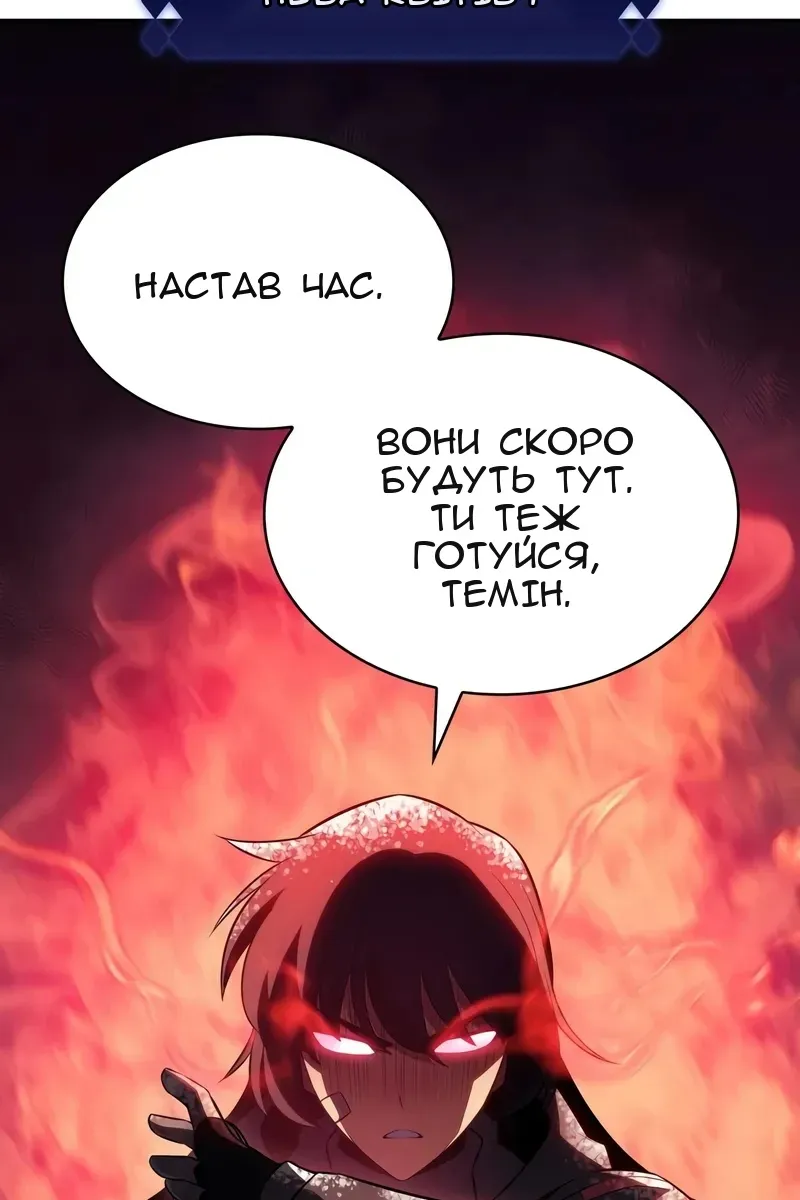 Сторінка 45