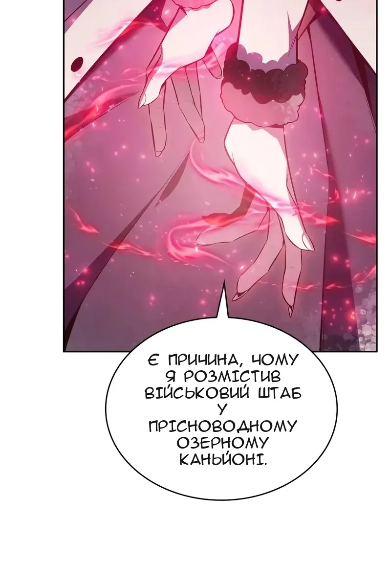 Сторінка 71