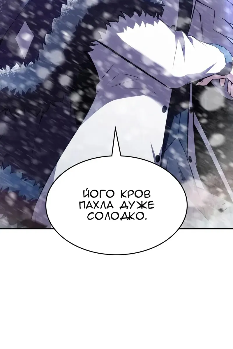 Сторінка 85