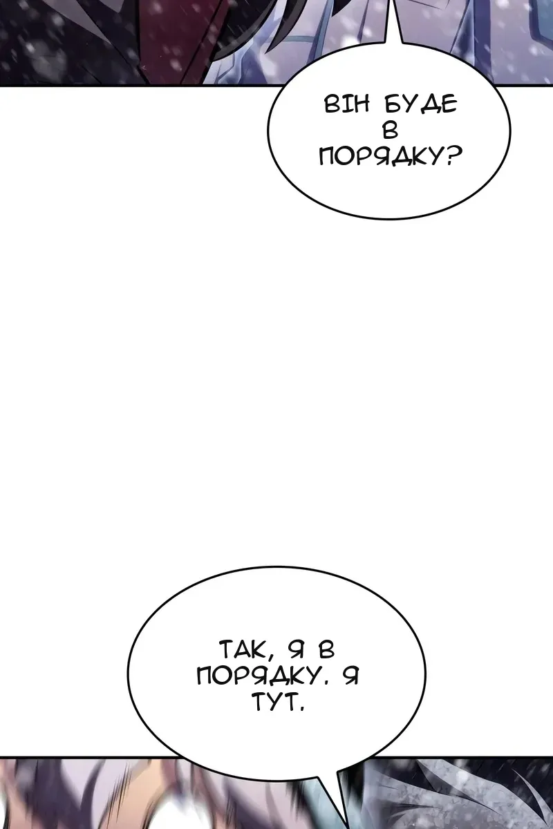 Сторінка 89