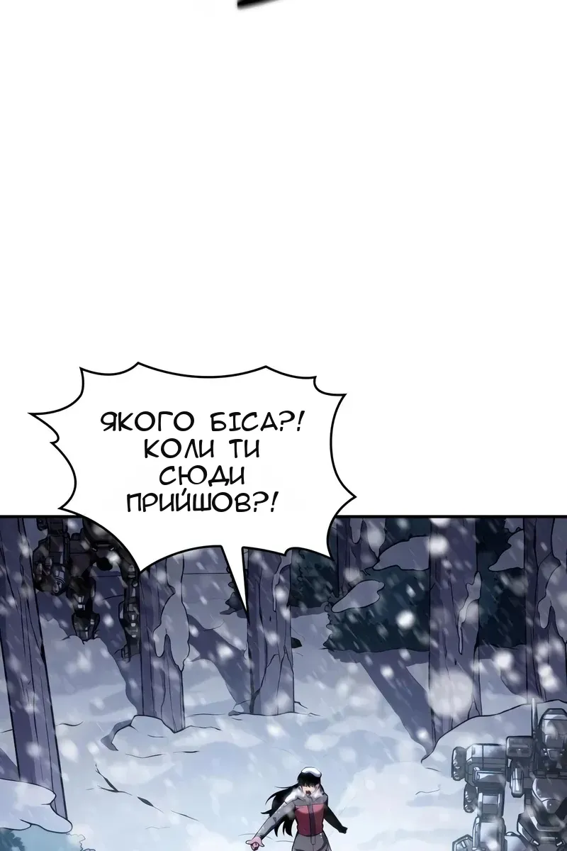 Сторінка 91