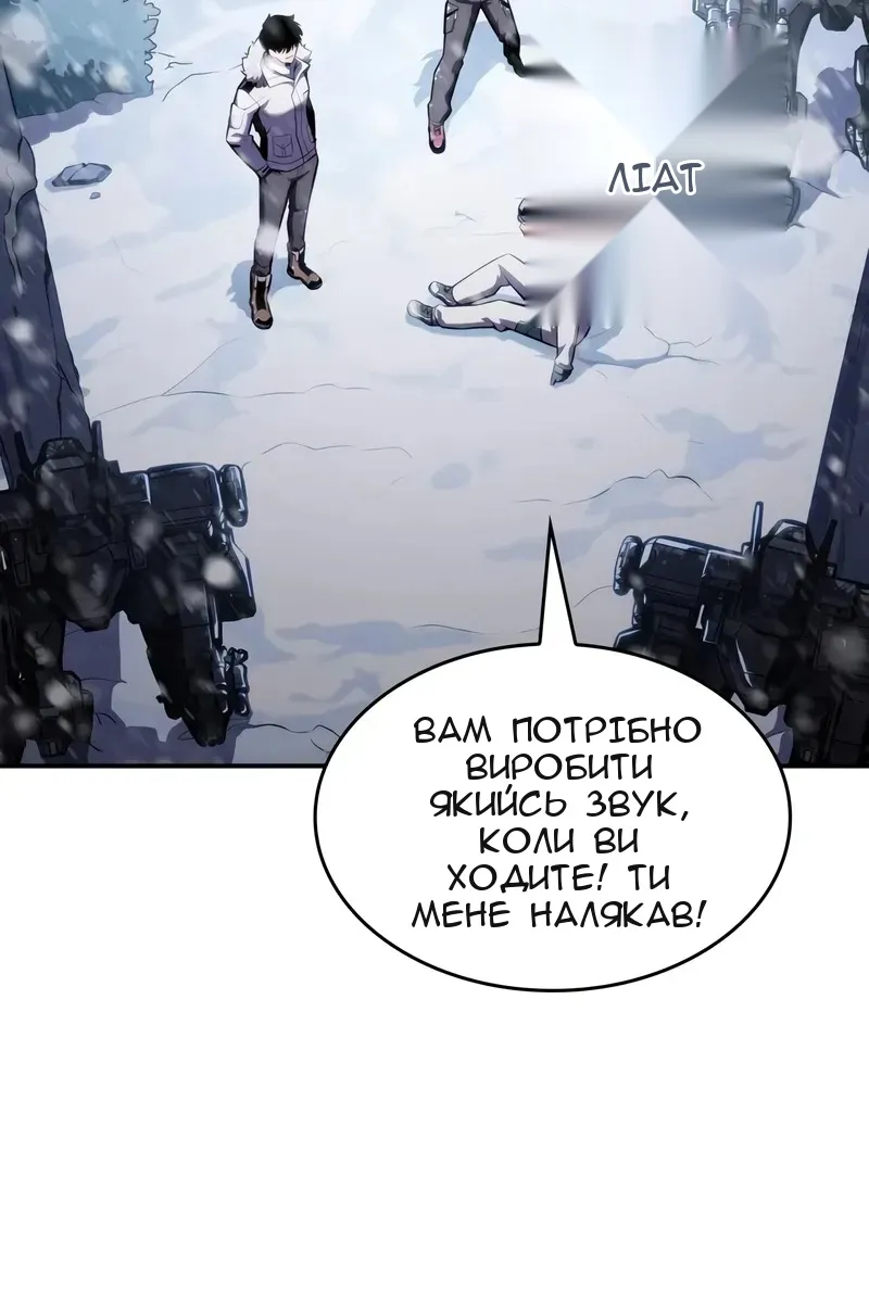 Сторінка 92