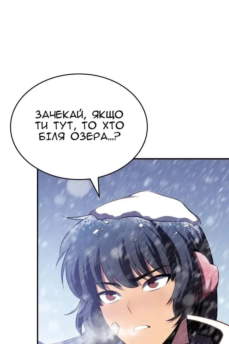 Сторінка 93