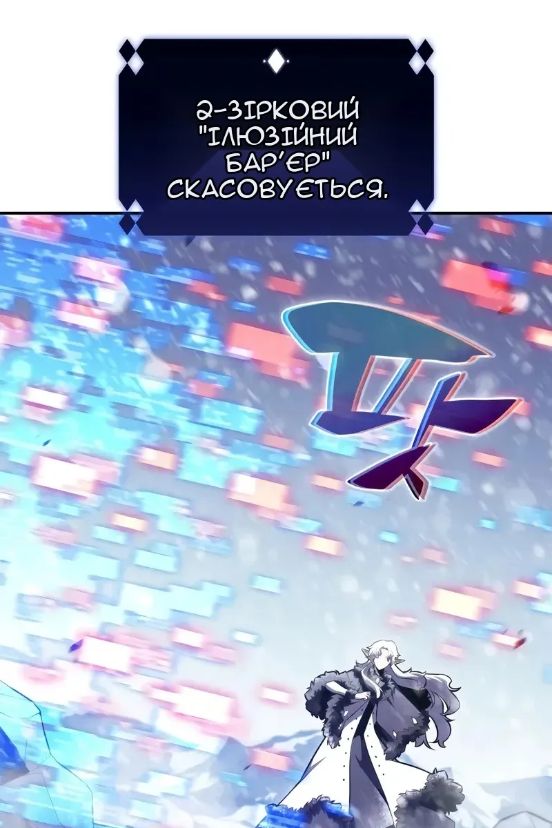 Сторінка 100