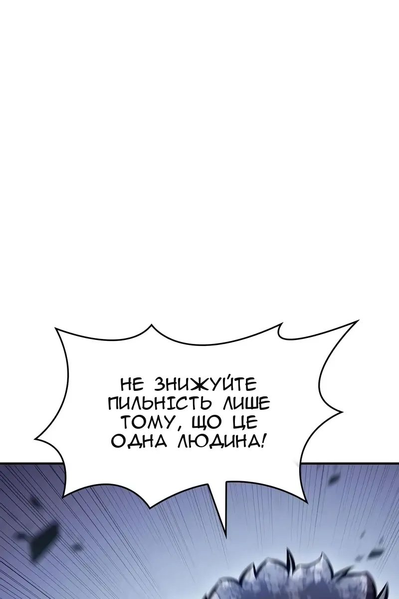 Сторінка 119
