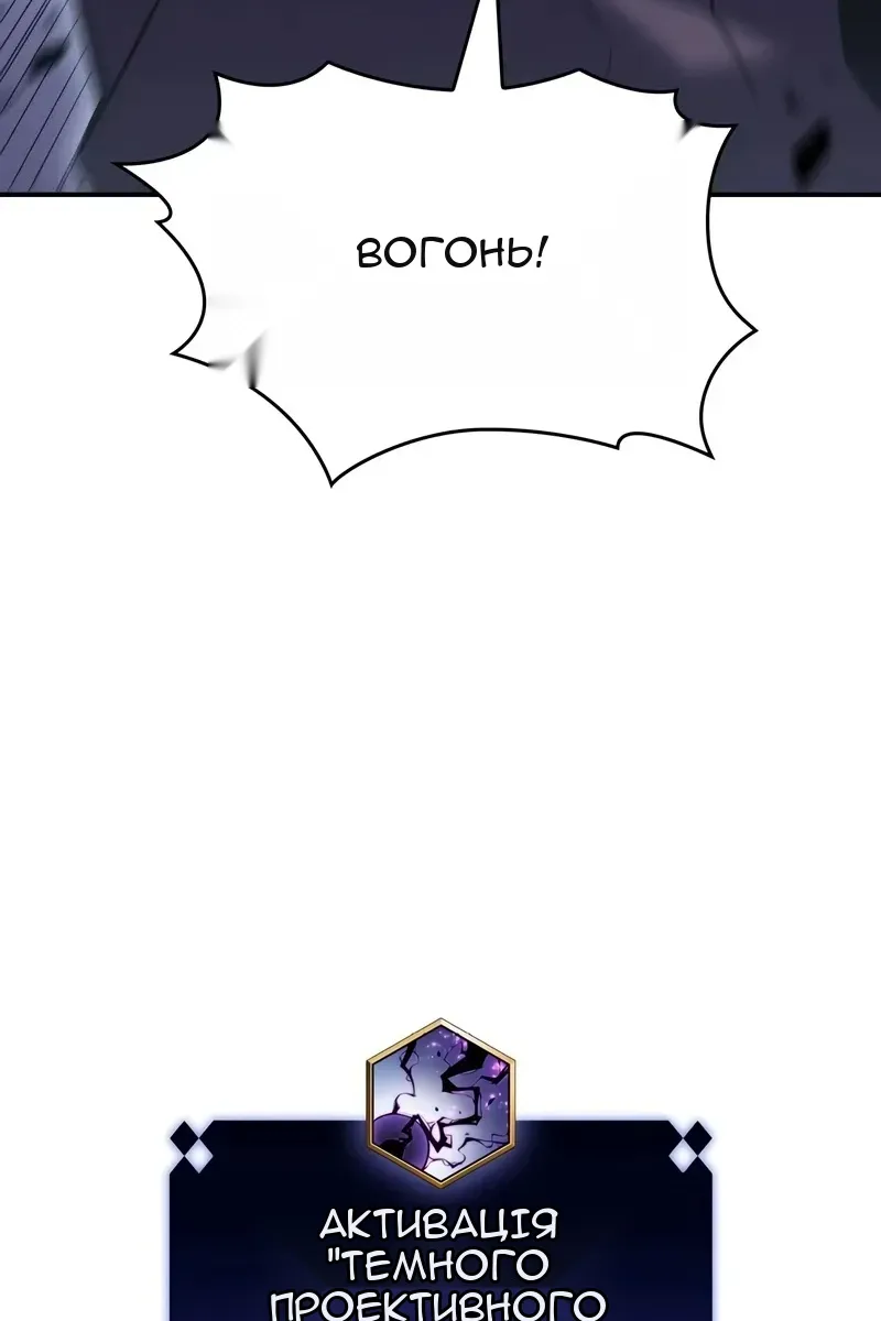 Сторінка 121