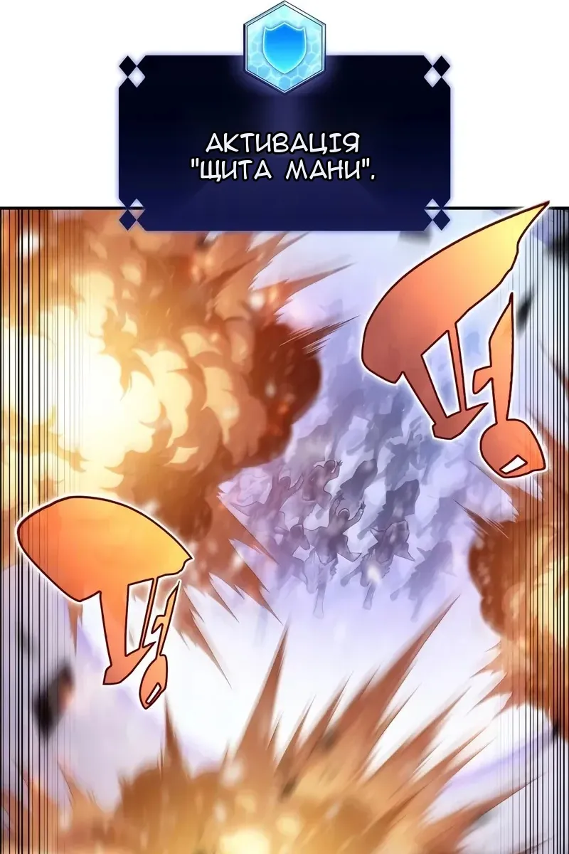 Сторінка 132
