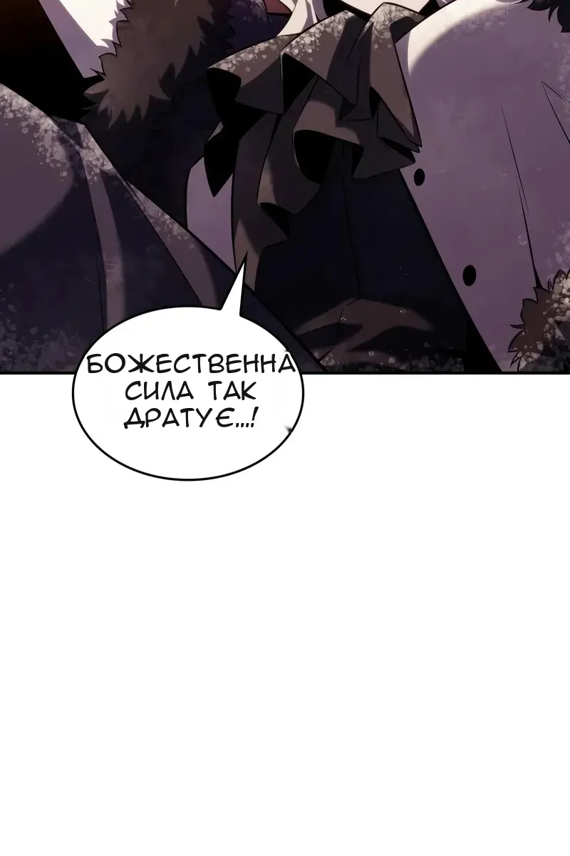 Сторінка 150
