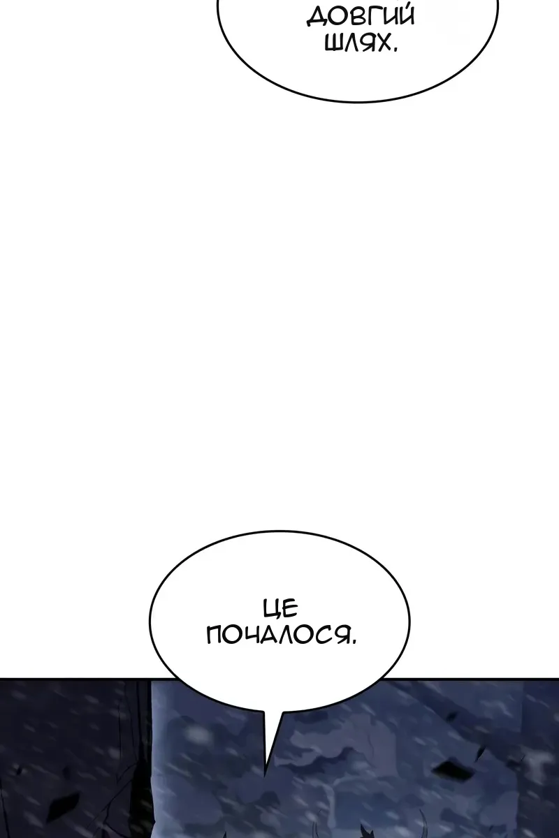 Сторінка 154