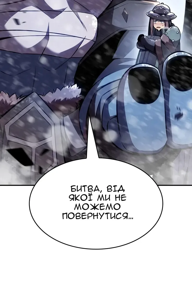Сторінка 156