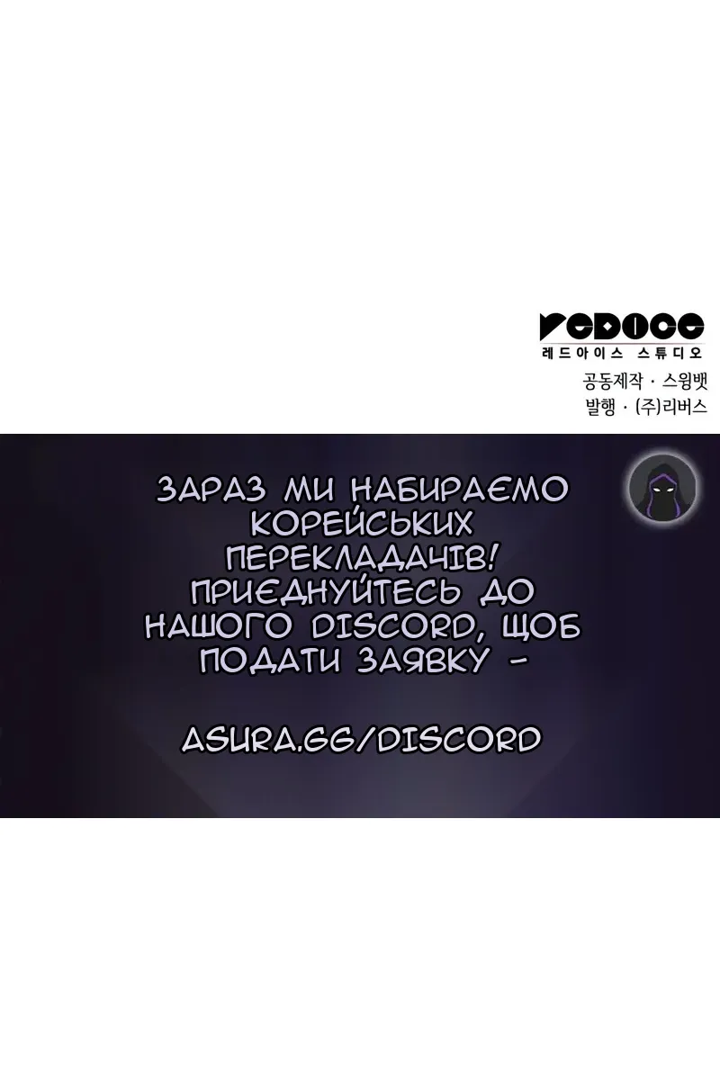 Сторінка 157