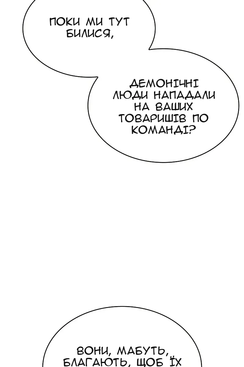 Сторінка 15