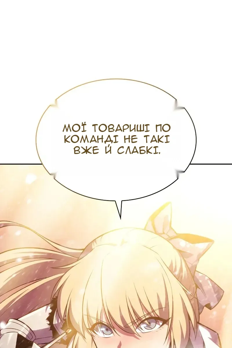 Сторінка 18