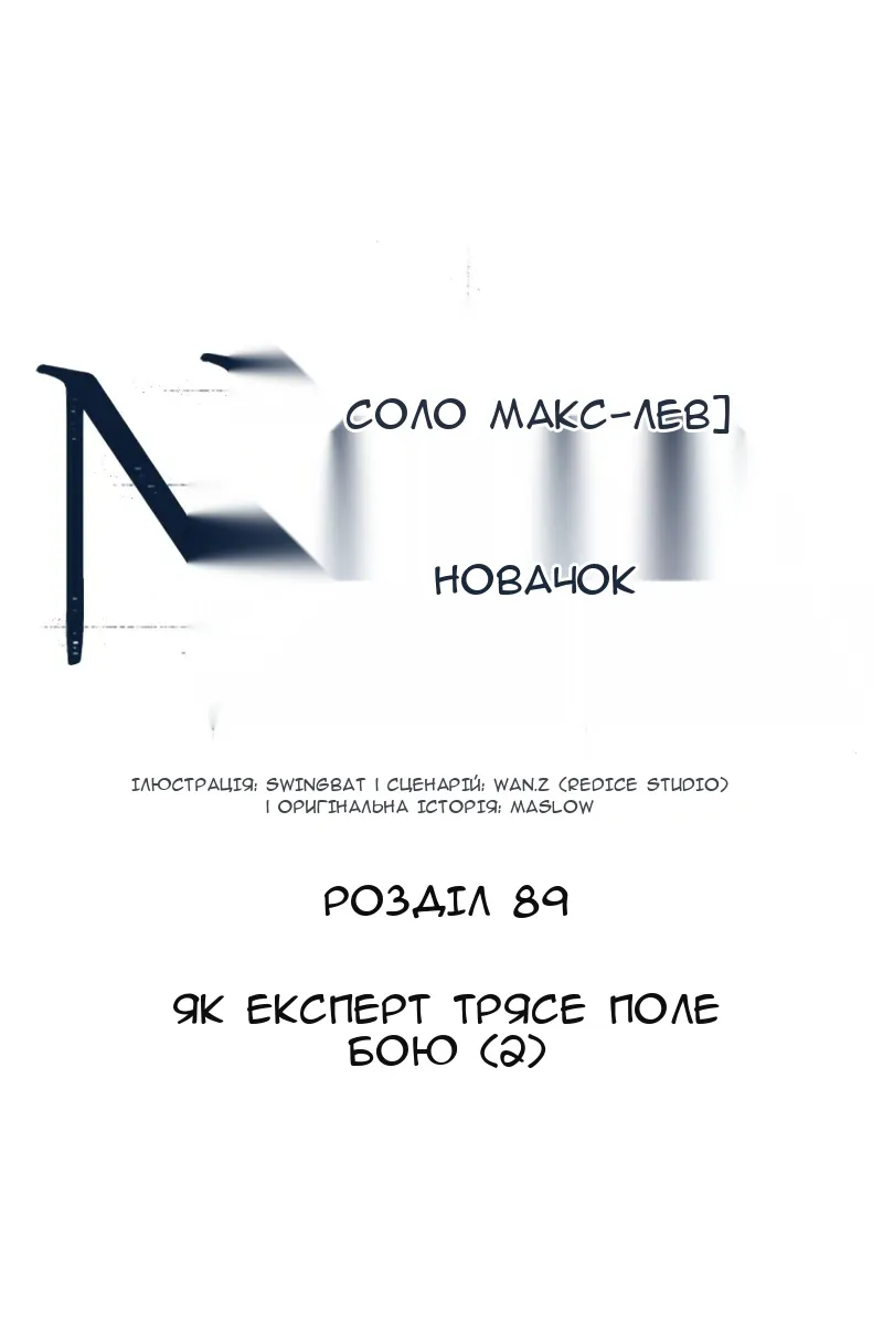 Сторінка 21