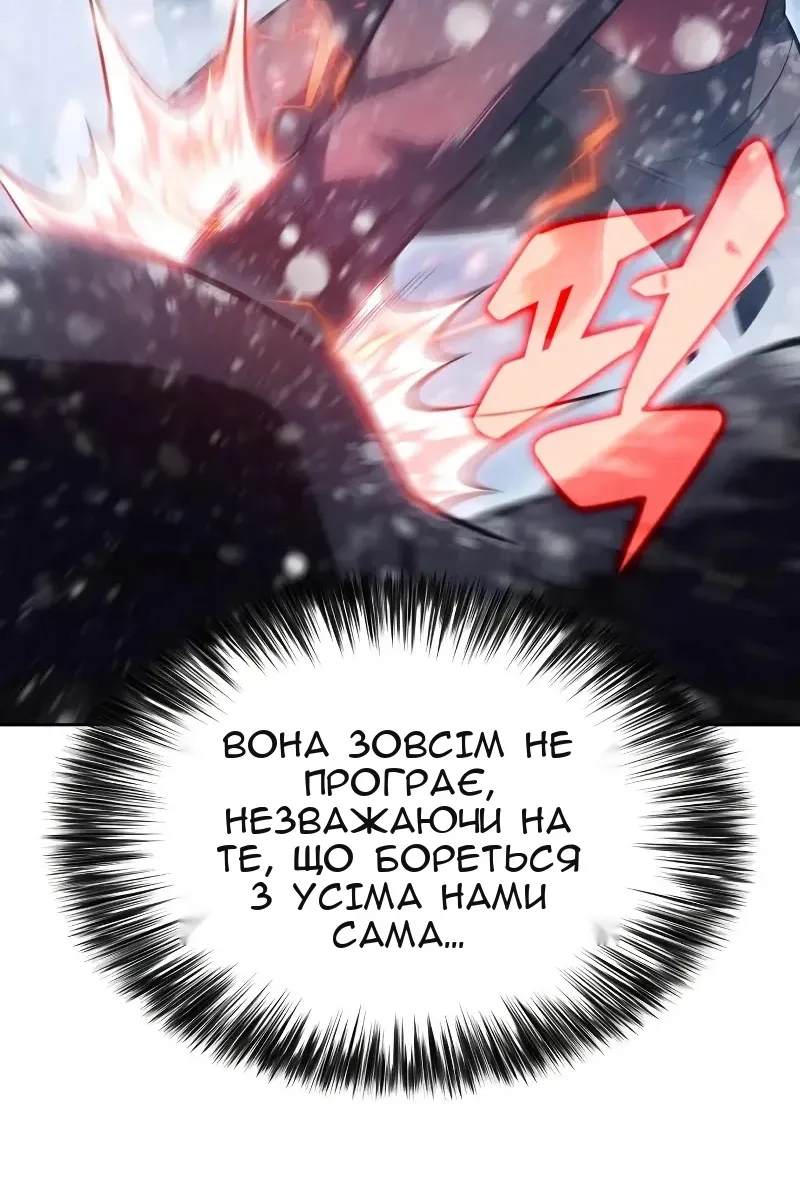 Сторінка 31