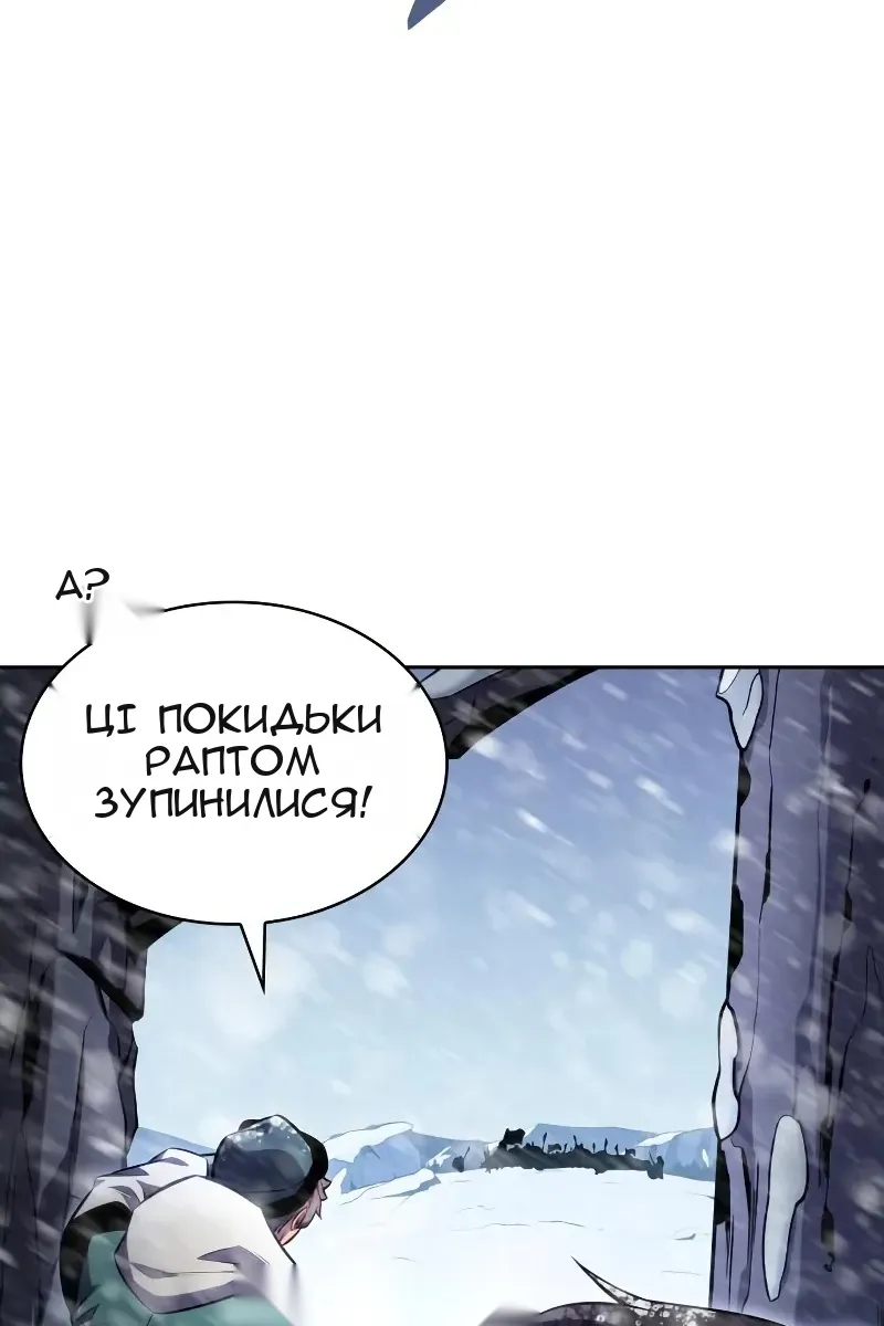 Сторінка 61
