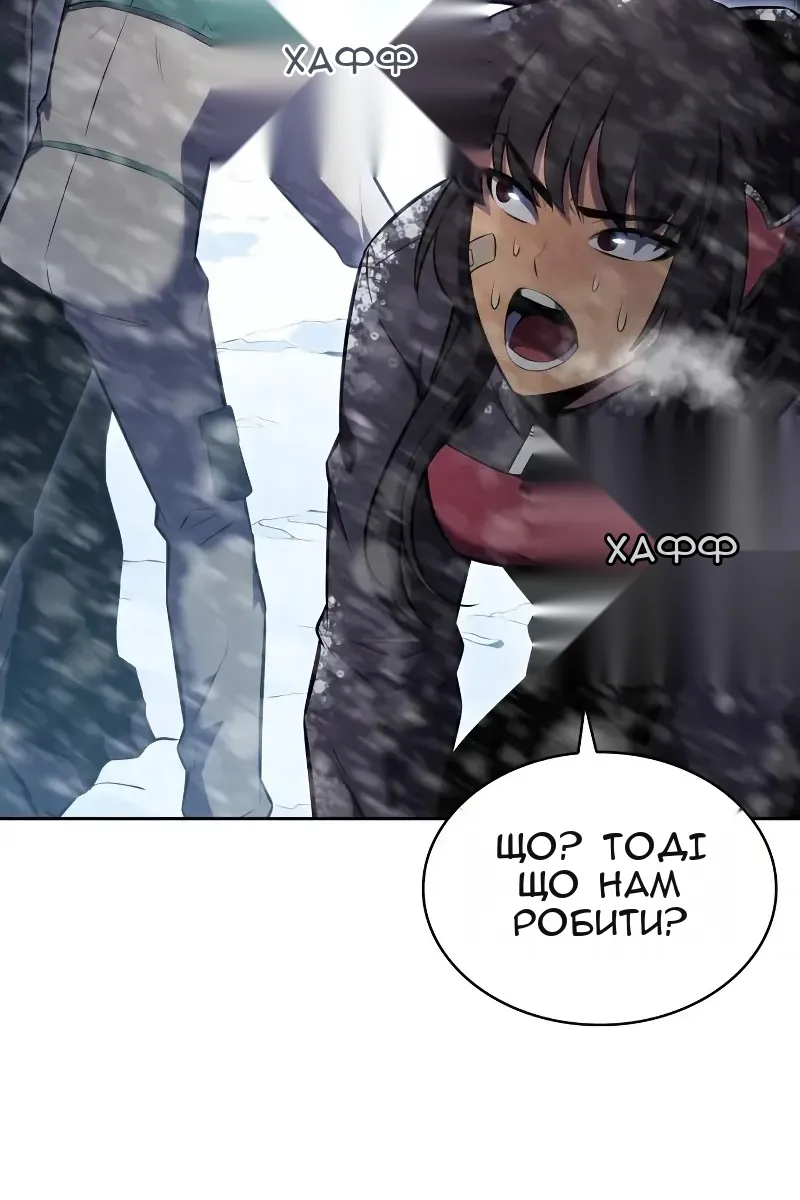 Сторінка 62