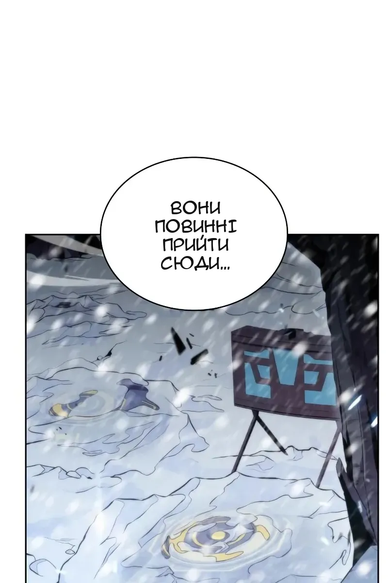 Сторінка 63