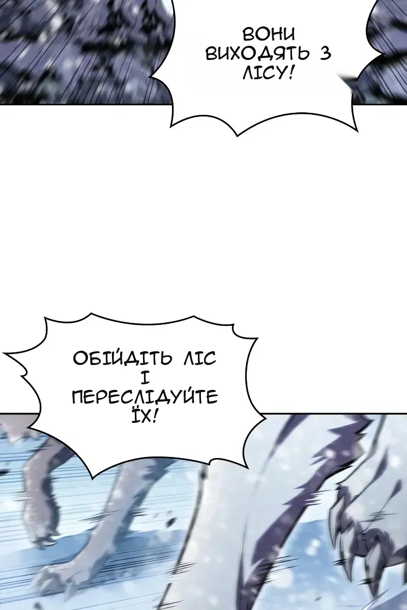 Сторінка 77