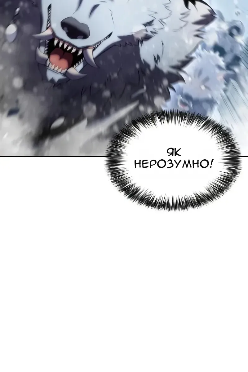 Сторінка 80