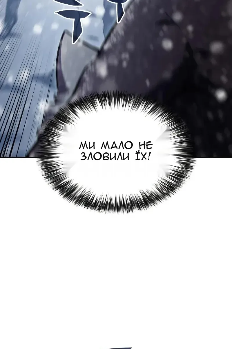 Сторінка 85